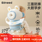 柯斯德尼（kidsneed）婴儿防摔枕护头神器宝宝防摔护头帽儿童学步头部保护垫防摔头盔