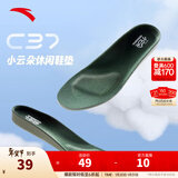 安踏（ANTA）汤普森kt篮球鞋垫 球员版专业抗扭转减震高弹透气软底男运动鞋垫 【篮球系列-增高缓震防滑】绿色 41码