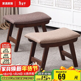 家逸实木小凳子创意矮凳换鞋凳沙发凳客厅小板凳办公室脚踏