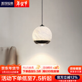 美莎拉帝卧室床头小吊灯可升降室内照明云石灯现代简约轻奢创意玄关吊线灯 珍珠黑-升降款-天然云石灯罩