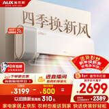 奥克斯空调 沐新风 大1.5匹 新一级能效变频冷暖 母婴舒适风 铜管空调 国家补贴 KFR-35GW/BpR3BQB1(B1)