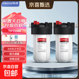 大白瓶前置过滤器全屋中央家用自来水净水器大流量蓝瓶阻垢净化器 大白瓶10寸双联PP+UF(0.01微米)