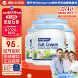 Maxigenes美可卓蓝胖子高钙高蛋白0蔗糖儿童学生中老年成人全脂1kg*6罐