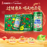 天地壹号苹果醋果汁95%优质苹果汁260h慢发酵果醋 清爽口感年货 230ml*15 