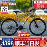 喜德盛（xds）26款山地自行车成人黑客380黑客350男士学生上班青少年女生 灰黑15.5寸【黑客380】