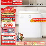 美的（Midea）时光Pro142L单温家用冰柜-40℃超低温减霜冷柜电子控温冷藏冷冻冰箱BD/BC-142KGEMT(E)国家补贴