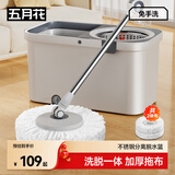 五月花旋转拖把配2布家用拖把省力液压杆布条款免手洗家用拖地神器