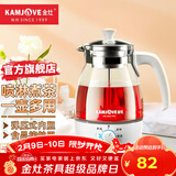 金灶（KAMJOVE） 喷淋式养生壶煮茶器茶具 蒸汽烧水壶电热水壶 黑茶壶白茶壶A-52 【一壶多用 喷淋煮茶】白色