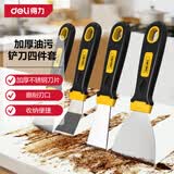 得力（deli）除胶除油污美缝专用清洁工具铲子清洁铲刀勾缝刀4件套装瓷砖铲胶