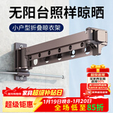 晾温馨折叠晾衣架隐形墙壁挂式小户型室内家用阳台飘窗可伸缩凉衣杆神器 【上门安装】尊贵银可挂17件衣服