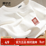 雪中飞白色短袖t恤女2025新款夏季纯棉宽松半袖女士简约休闲超好看上衣 白色|8162-17008F (女款) M