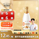 每日鲜语【肖战推荐】0乳糖0白砂糖双蛋白牛乳720mL 定期购