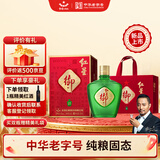 红星二锅头 红星御酒 小绿坛子纯粮 清香型白酒  43度 500ml