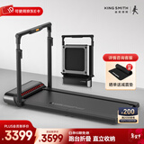 金史密斯跑步机R2家庭用健身智能侧扶手可折叠走步机免安装多功能APP互联 【炫彩灯带】R3跑步机