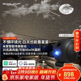 BOXLAMP智能氛围灯星空灯Plus星空投影灯20W米家APP接入客厅星空顶家装饰
