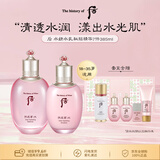后（ThehistoryofWhoo）水妍清透7件套385ml生日礼物