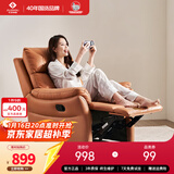 左右沙发功能皮感科技布单人沙发单椅DZY6010 暮光橙31055