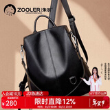 朱尔双肩包女轻奢头层牛皮背包女大容量防盗女士双肩包外出游玩双肩包