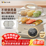 小熊（Bear）电蒸锅 蒸煮一体多功能锅 可预约蒸包子蒸螃蟹 火锅煮面不锈钢蒸盘大容量DZG-C60T7
