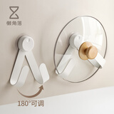 懒角落厨房多功能置物架壁挂免打孔锅盖架墙面沥水收纳架砧板架 单层