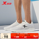 特步运动鞋男跑步鞋冬季网面透气轻便减震正品男子跑鞋休闲鞋子白色