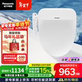 松下（Panasonic）智能便盖除菌即热式活水过滤多重清洗升级5208+