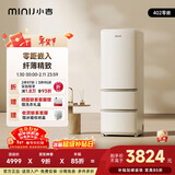 小吉（MINIJ）复古402L三门冰箱家用小户型嵌入式三档变温离子除菌电冰箱一级能效风冷奶酪白BCD-JY402W国家补贴