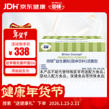 倍顿益生菌固体饮料 鼠李糖乳杆菌添加益生元活菌型 30包/盒美国进口