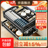 苏泊尔同款拉篮橱柜抽屉式加高加深三层太空铝合金碗架碗碟收纳架 碗架【单独购买】