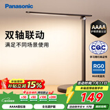 松下（Panasonic）致岚Pro AAAA级 LED触控 儿童护眼 学习灯 家用 桌面灯致岚pro黑