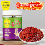 鹃城牌【减盐25%新品】零添加减盐豆瓣酱600g
