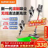 苏泊尔吸尘器家用大吸力无线手持轻量绿光显尘大功率吸尘机地毯宠物吸猫毛C70-L节日礼物
