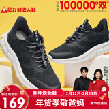 足力健【年货送爸妈】老人鞋中老年轻便休闲散步鞋2431380J 男 黑色 40