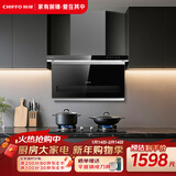 前锋 （CHIFFO）家用L型平板烟机旋风大吸力顶吸侧吸20方大风量家用厨房抽油烟机L612系列顶侧油烟机 【一级能效】顶侧双吸爆炒平板烟机 平板烟机