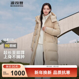 波司登（BOSIDENG）冬季羽绒服女款长款可脱卸帽加厚冬新国标90绒商场同款修身外套 半糖卡其7A34 L 170/92A 体重约130-150斤