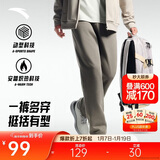 安踏加绒保暖运动裤男士直筒卫裤秋季针织户外跑步长裤平口休闲裤