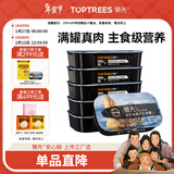 领先全价成犬主食罐狗罐头营养湿粮鸭肉梨配方120g*6罐