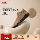 李宁月白hi丨板鞋男鞋春夏季撞色减震回弹中帮休闲鞋AGCU347