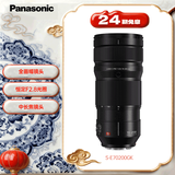 松下70-200mm F2.8全画幅微单相机远摄变焦镜头 （Panasonic）(S-E70200）L卡口 风光 运动 体育 旅行