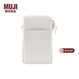 MUJI 可自由组合 收纳包 旅行收纳袋  手拿包 多巴胺 小物收纳 零钱包 灰白色 长方形厚款L长22*宽15*厚度12