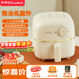 荣事达（Royalstar）空气炸锅1.5L迷你小容量家用小功率多功能烤箱一体机烧烤炉儿童薯条机独居好物租房神器RS-AF826