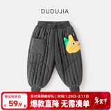 嘟嘟家宝宝裤子冬装加厚男童长裤加绒帅气儿童棉裤保暖女童休闲裤童装 碳灰色 100