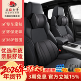 五福金牛专车定制真皮汽车座套全包围汽车座垫座椅套适奥迪宝马 真皮高配版【记忆棉套装】传奇黑