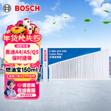 博世（BOSCH）单效空调滤芯滤清器0986AF4036适配奥迪A4/A5/Q5/保时捷macan等