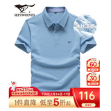 七匹狼短袖T恤男夏季商务保罗衫POLO冰爽抗菌翻领打底衫男装冰丝凉感 浅蓝色-5A抗菌冰爽透气 XL (175)