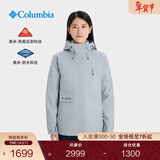 Columbia张婧仪同款哥伦比亚女防水冲锋衣650蓬羽绒服三合一外套XR2978 031XR2978 卷云灰 S(155/80A)