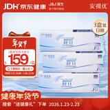 强生隐形眼镜日抛 水凝胶进口 安视优 舒日30片装*3 900度