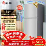 志高（CHIGO）双门冰箱 108升两门宿舍租房小户型家用冷藏冷冻小冰箱 节能保鲜低噪 BCD-108A148D 以旧换新