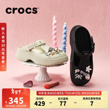 卡骆驰经典玛丽珍洞洞鞋|210581 亚麻色-0HZ 37/38(230mm)