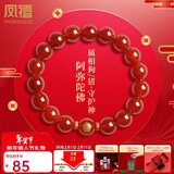 凤禧珠宝红玛瑙手串生肖猪狗本命年阿弥陀佛转运珠手链男女士新年礼物